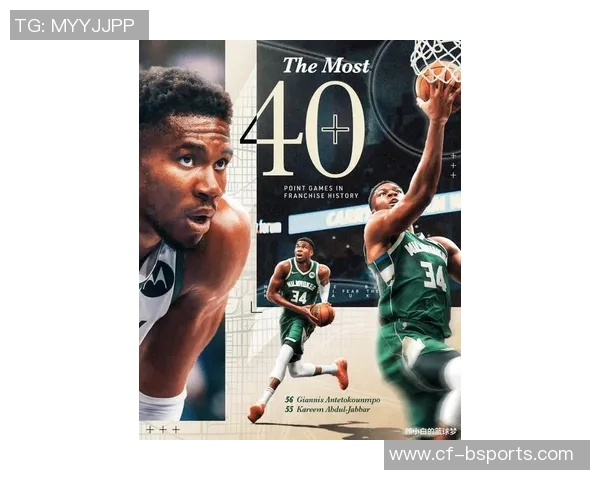 字母哥展望未来五年冲击得分榜前列并透露可能再添四个孩子的计划 字母哥展望未来五年冲击得分榜前列并透露可能再添四个孩子的计划