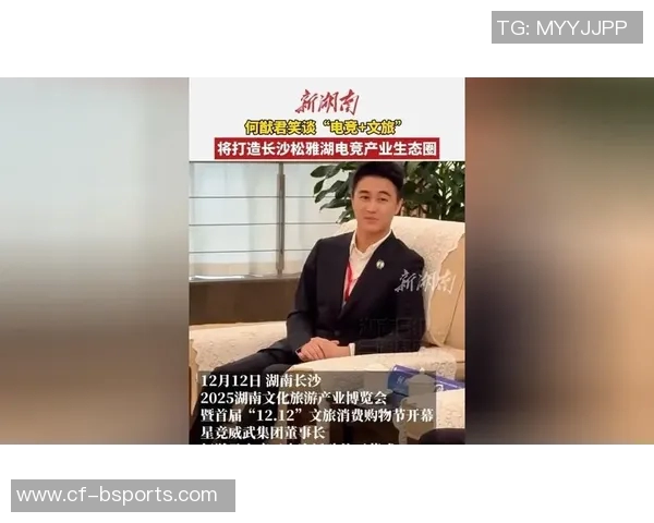 何猷君谈中国赛带动澳门热潮绿军小老板的商业机遇新视角