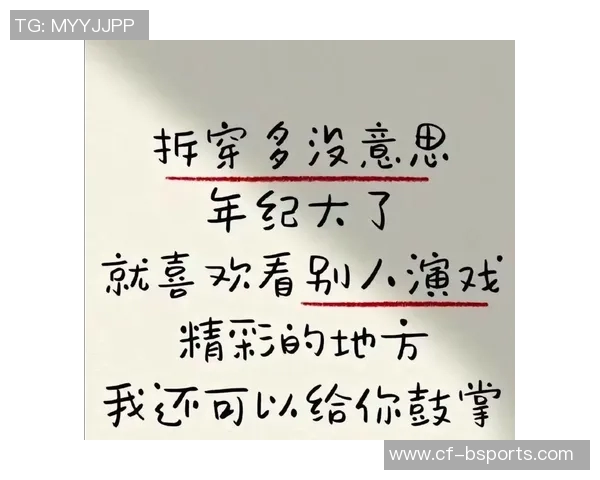 瓦兰幽默自嘲掩护是自私打法直言自己是个自私鬼