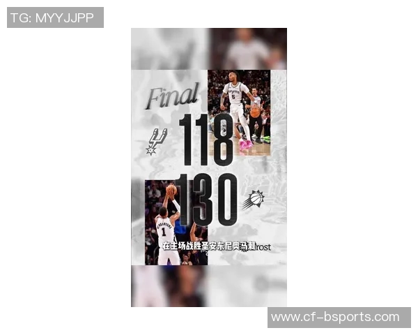 文班表现抢眼砍下22分9板媒体人担忧唐斯能否应对压力