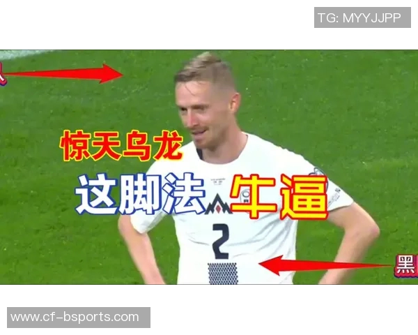 町田队长开场32秒惊天乌龙回传球直接入网引发全场哗然